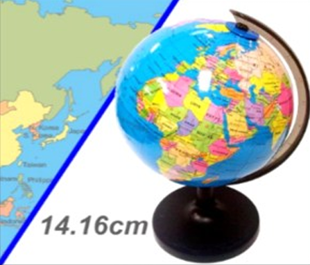 World Globe Small 14.16Cm