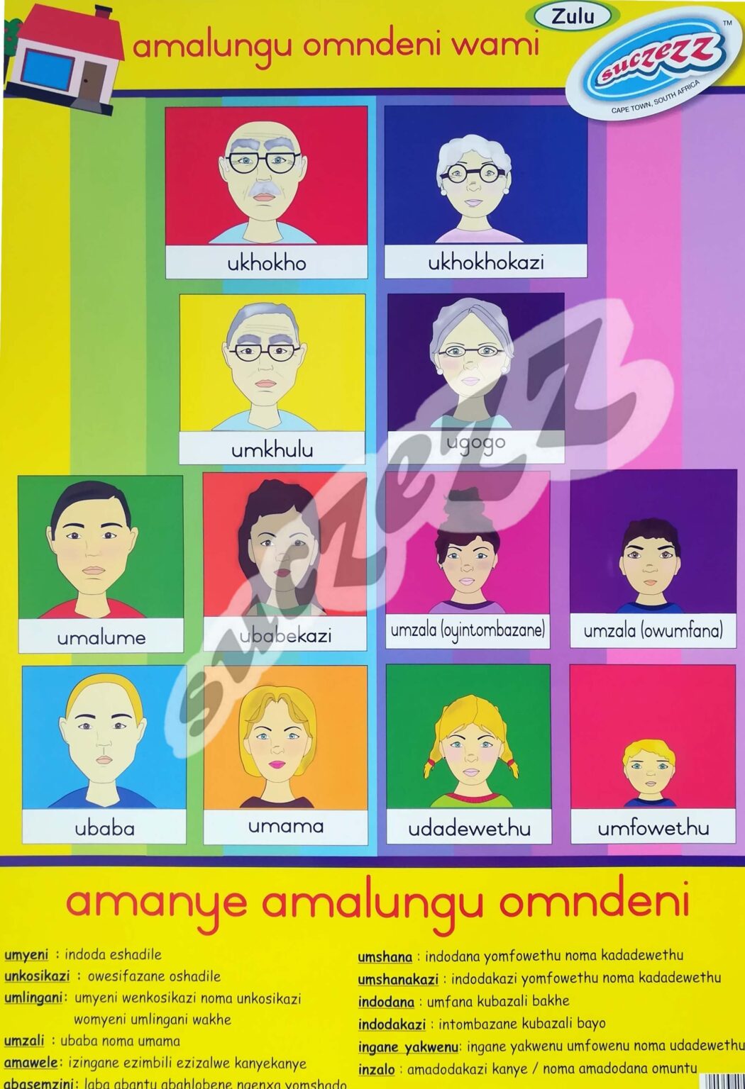 Amalungu Usapho - (My Family Members) (Xhosa)